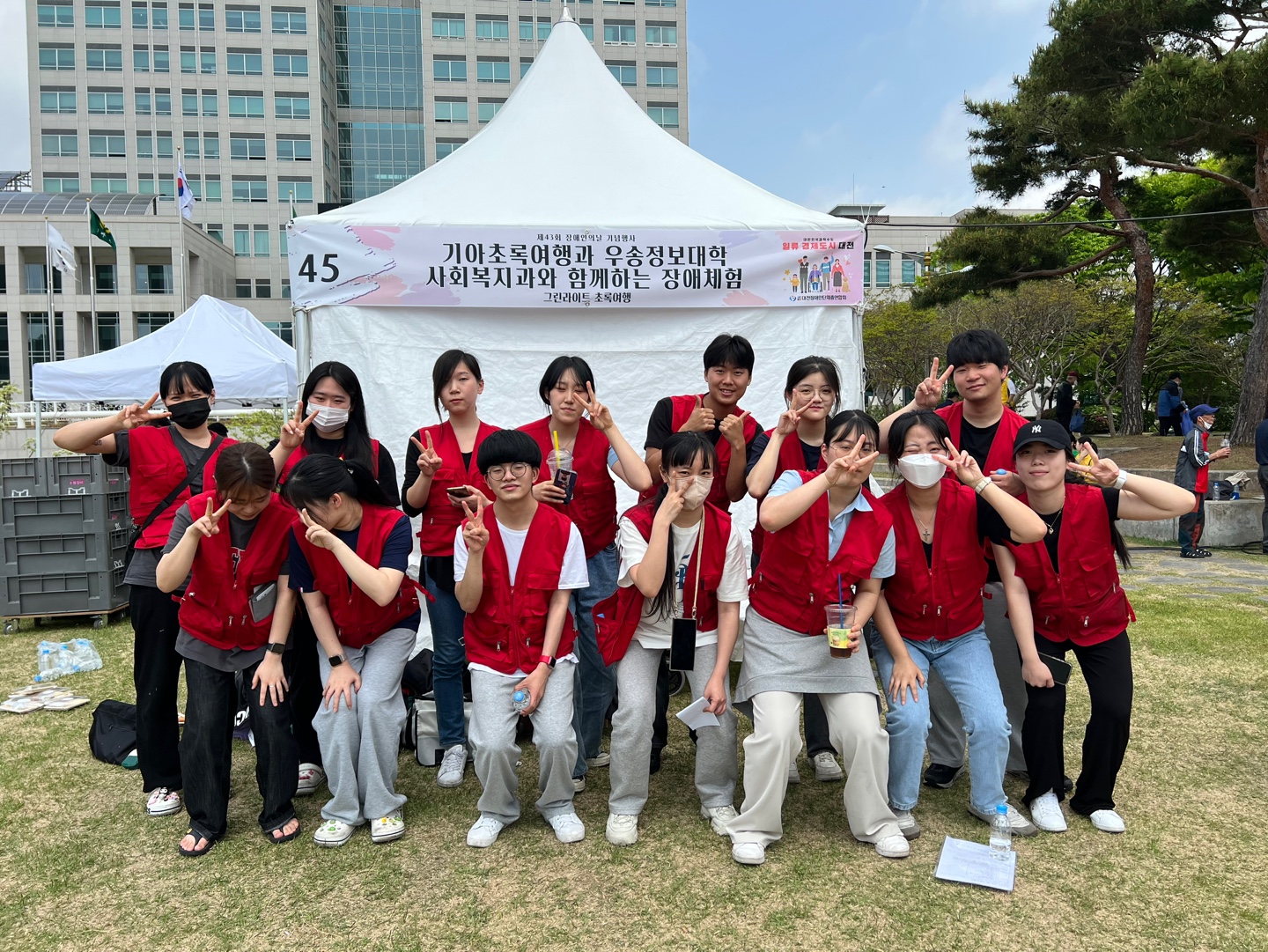 장애인의 날 기념행사 봉사활동 진행 - 손나래, 탑어스 (2023. 04. 20)