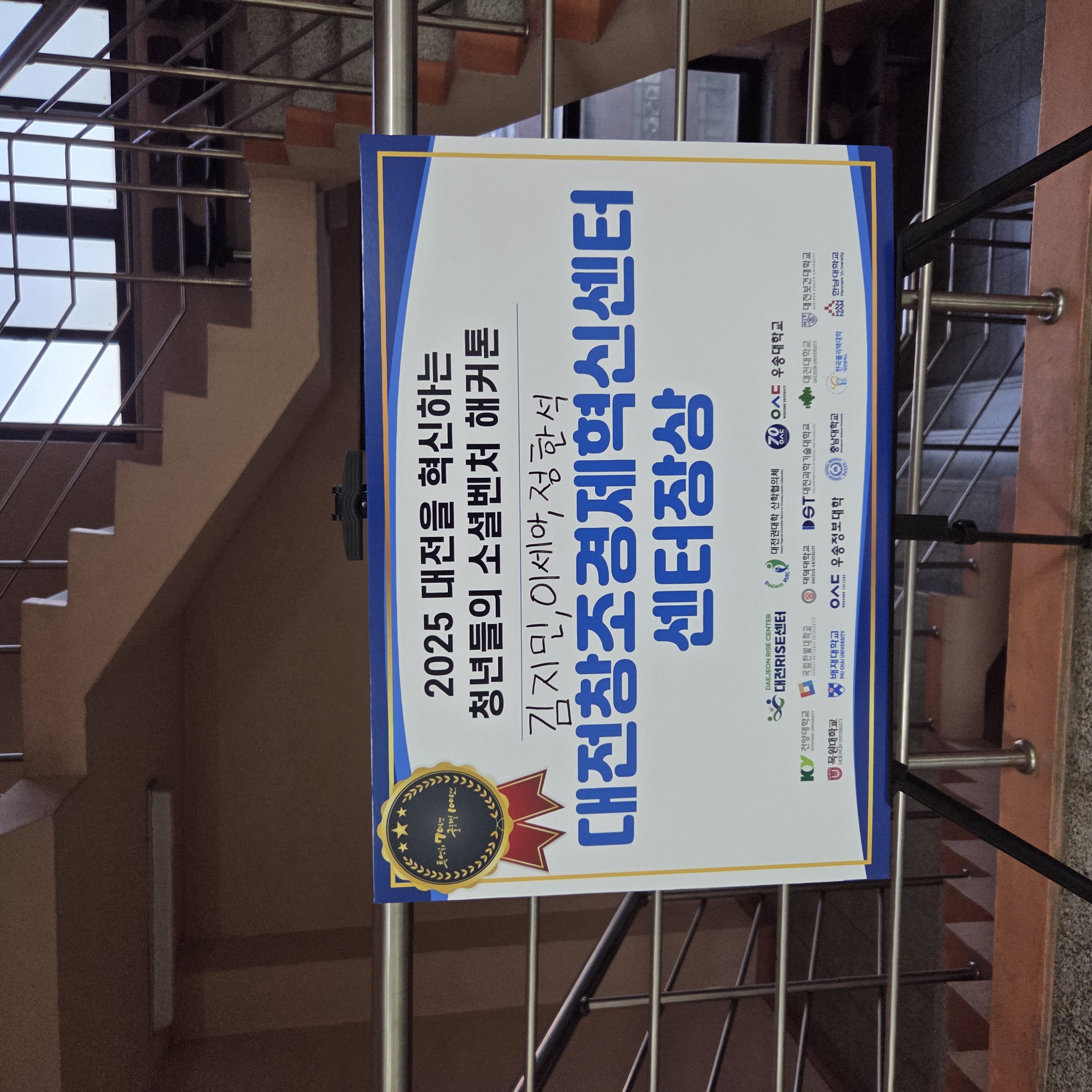 해커톤 대회 참여