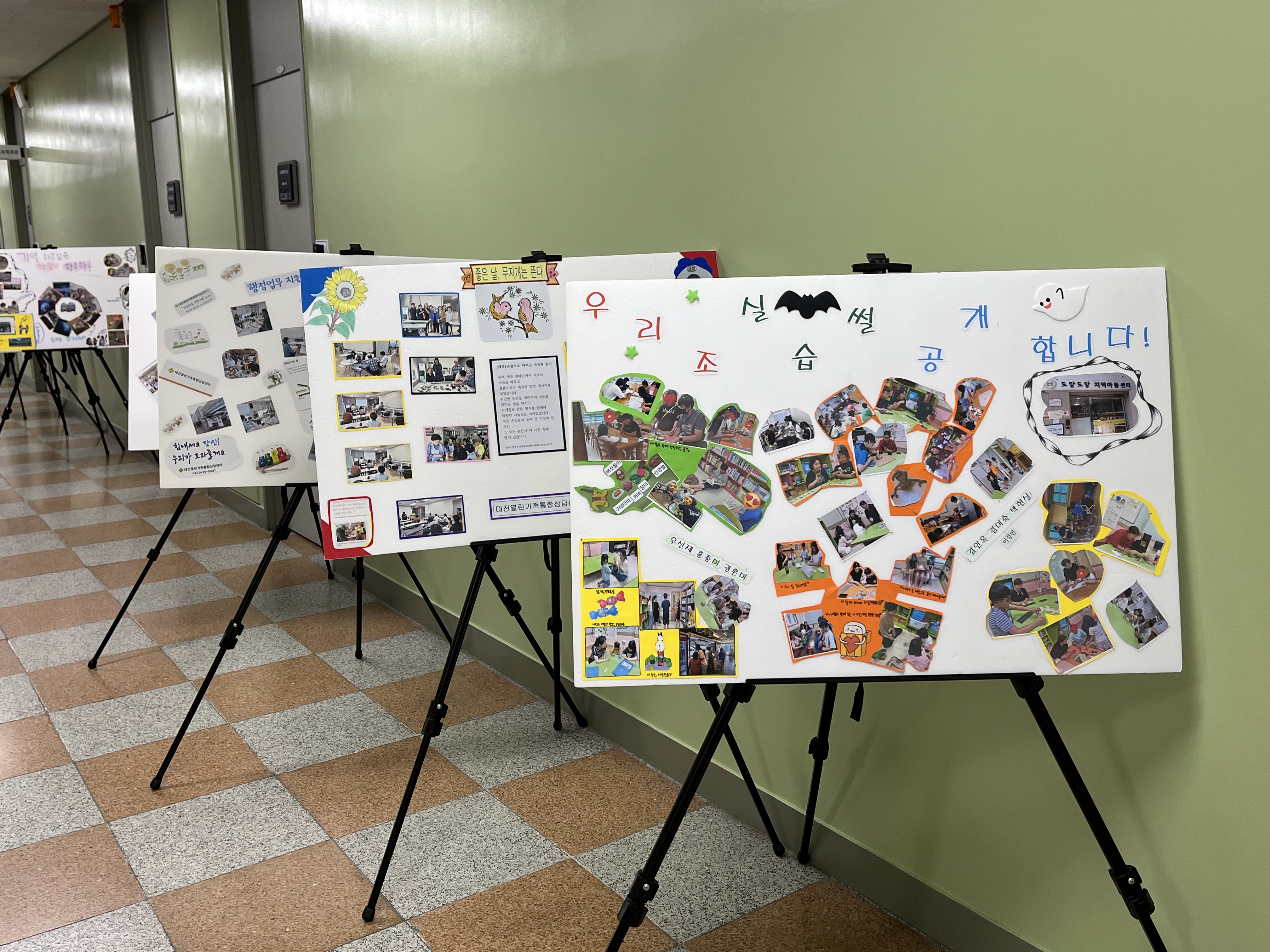 2학년 재학생들의 사회복지현장실습 작품입니다.