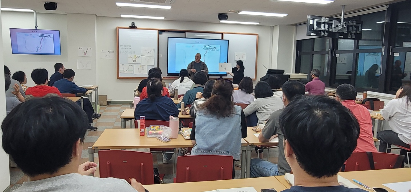 미술심리상담사 1급 자격증 수업