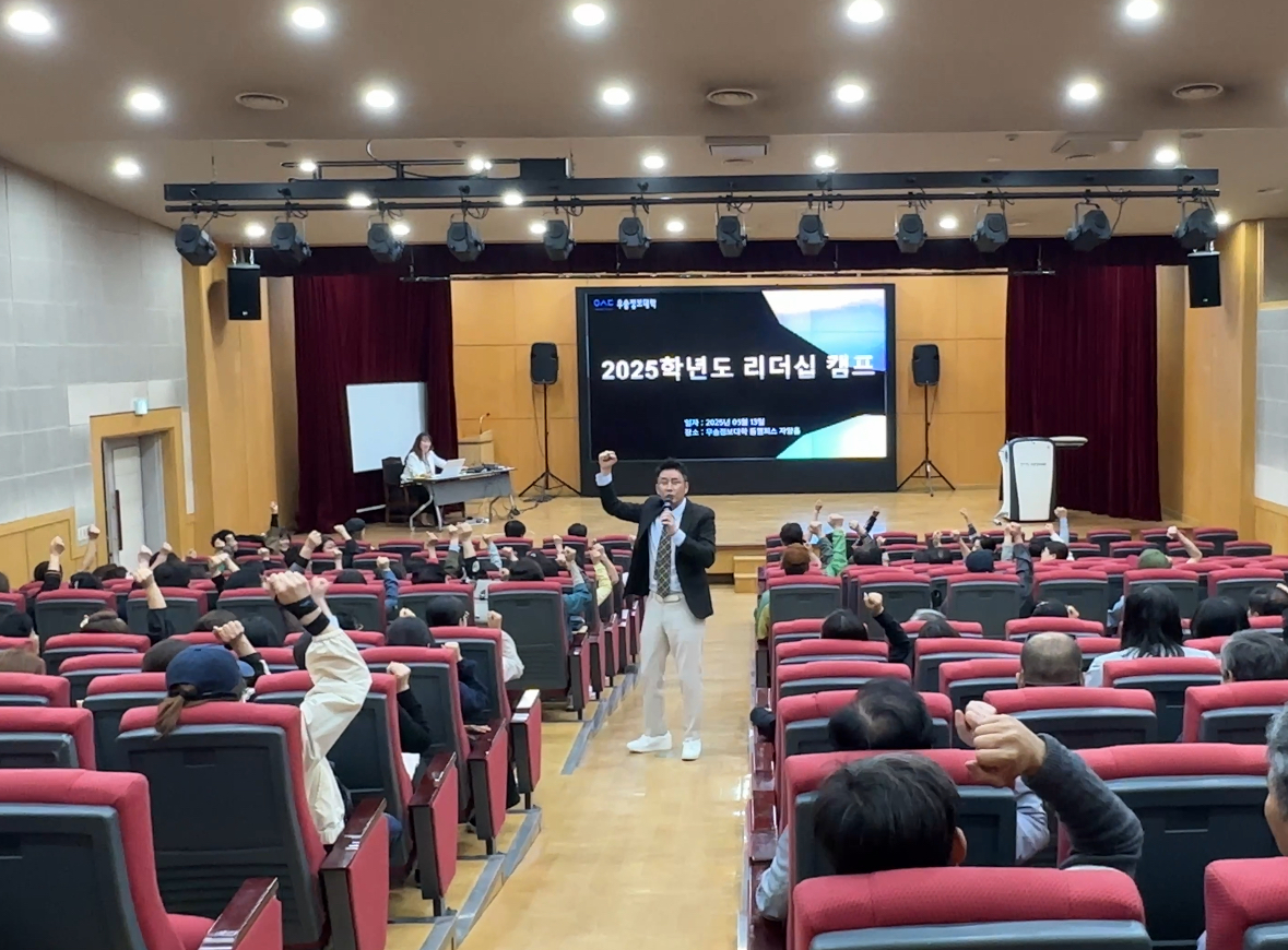리더십 함양 프로그램